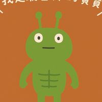 亂七八糟聊天群