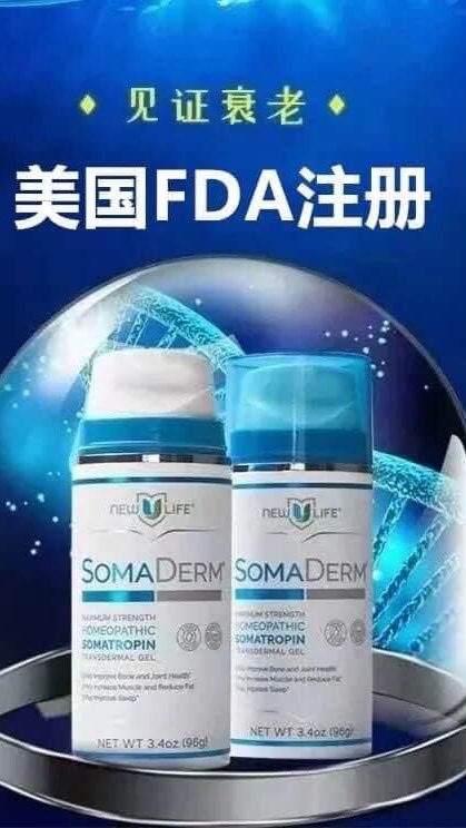 New U Life 新生命SOMADERM 凝膠。