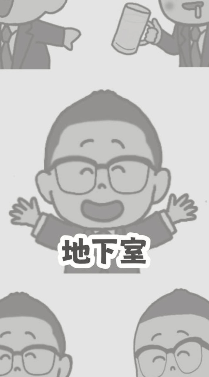 高岡防災（地下室）