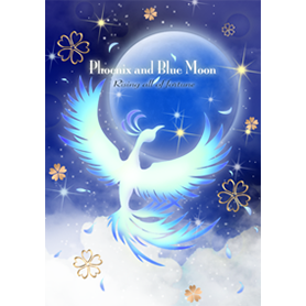 最強運気UP PHOENIX & BLUE MOON