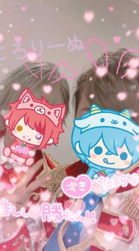 すとぷり好きな人が集まる会