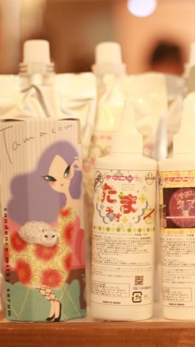 Hair Chemical よもやま話〜Tamazon Online Salon〜髪Lav〜美容室