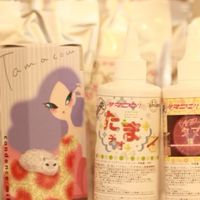 Hair Chemical〜Tamazon Online Salon 髪Lav無料版 美容室ケミカル