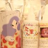 Hair Chemical よもやま話〜Tamazon Online Salon〜髪Lav〜美容室