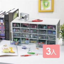 ◎■多分格設計，收納更整齊！|◎■收納化妝品/飾品/小物/文具！|◎■台灣製造，更堅固耐用！種類:桌上收納類型:收納箱/收納盒主材質:塑膠材質說明:PS聚苯乙烯層數:無抽屜:無功能:可分隔,有防塵組裝