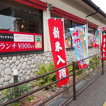 焼肉なべしま次郎丸店 ヤキニクナベシマジロウマルテン 次郎丸 次郎丸駅 焼肉 By Line Conomi