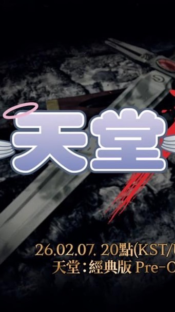 半人馬-雲淡風輕記帳群