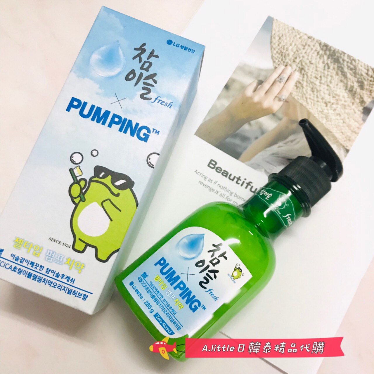 酒鬼專用「燒酒牙膏」！讓你分不清是在喝酒還是刷牙，刷牙時真的嚐得到燒酒香！但無酒精喔～