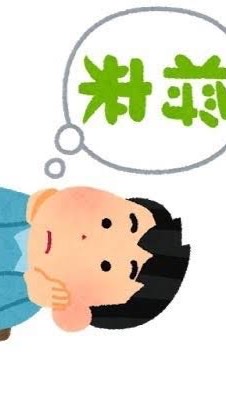 OpenChat さるちゃんの負のオープンチャット