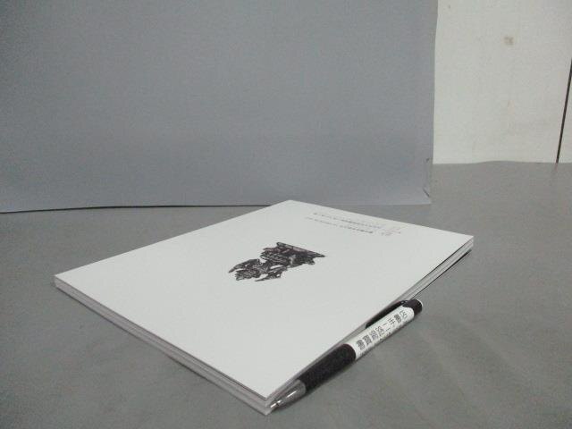 【書寶二手書T1／收藏_PMU】藝珍藝術_中國地區及喜馬拉雅山區佛教藝術_2019/3/31