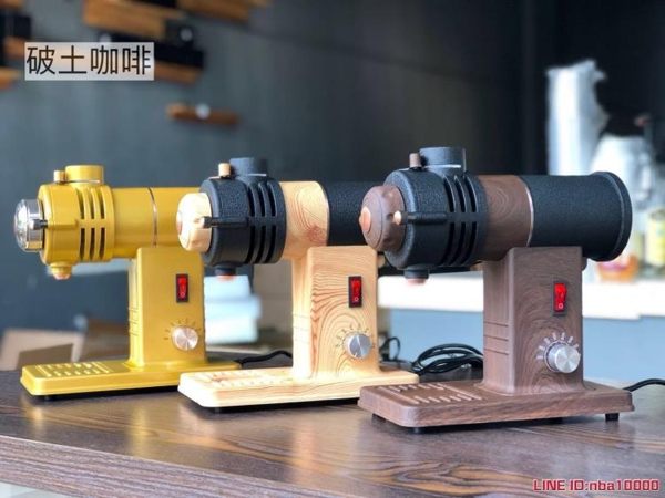 咖啡機新款potu變速鬼齒小富士磨豆機電動單品咖啡研磨機手沖家用110V MKS摩可美家