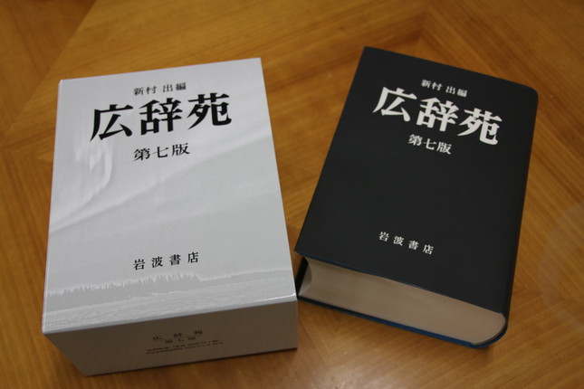 平凡社- 三民網路書店