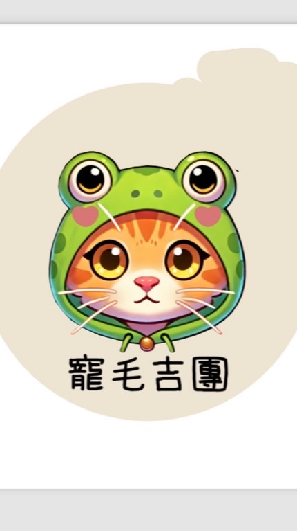 寵毛蜜蜂團🐝
