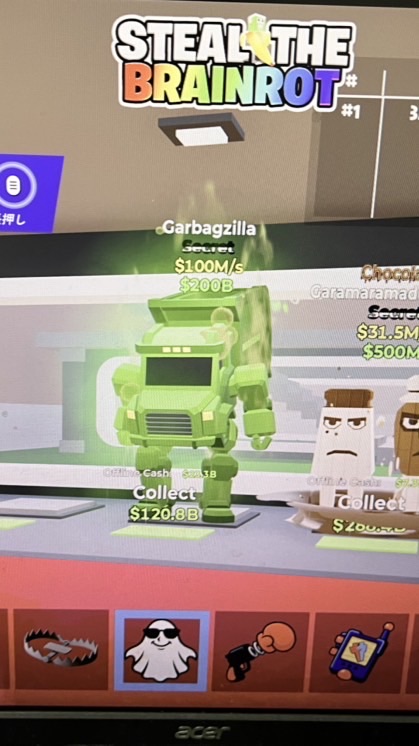 フォートナイトブレインロット交換