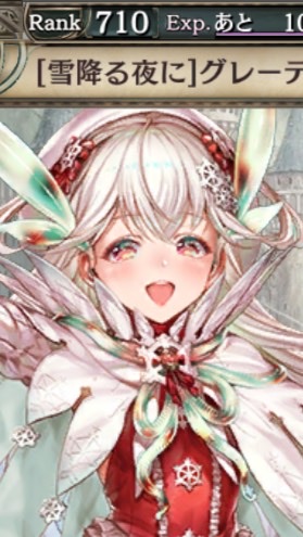 幻獣契約クリプトラクトのオープンチャット
