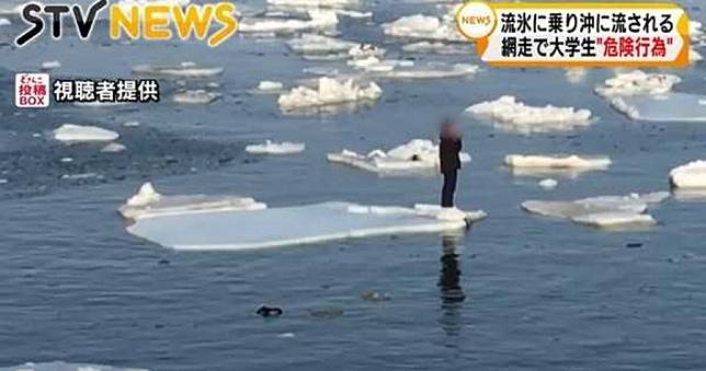 男大生為拍美照「踏上浮冰」　悄悄飄離岸邊…無助受困海中央