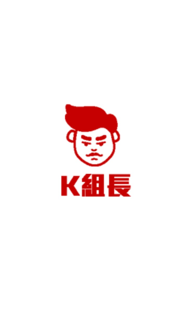 K組長電子鎖_採購團