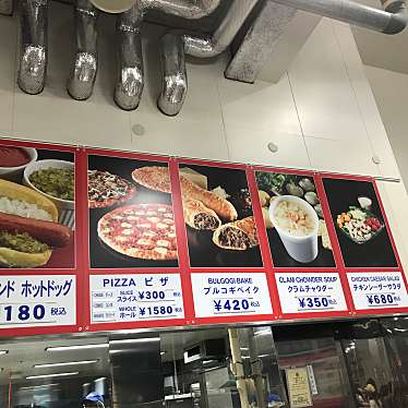 コストコ 札幌 Costco 美しが丘1 スーパー By Line Place