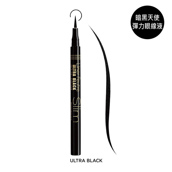 BOURJOIS 妙巴黎 暗黑天使彈力眼線液【康是美】