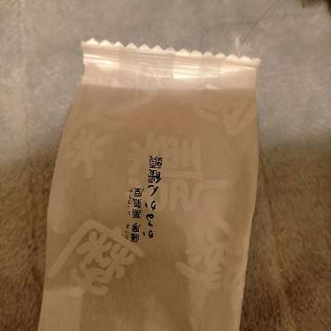薩摩蒸気屋 博多阪急店のundefinedに実際訪問訪問したユーザーunknownさんが新しく投稿した新着口コミの写真