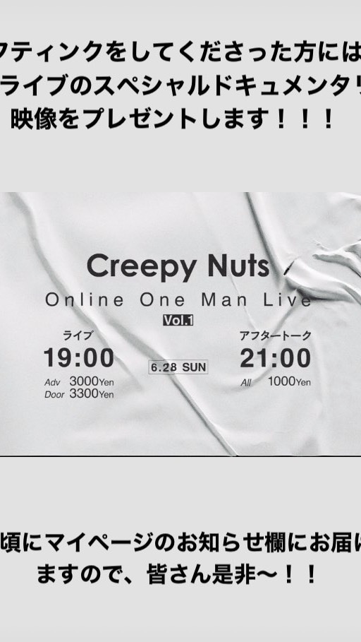 OpenChat ワンマン実況