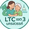 LTC สปสช.เขต 3 นครสวรรค์