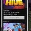 HIVEサーバー好きの集まり