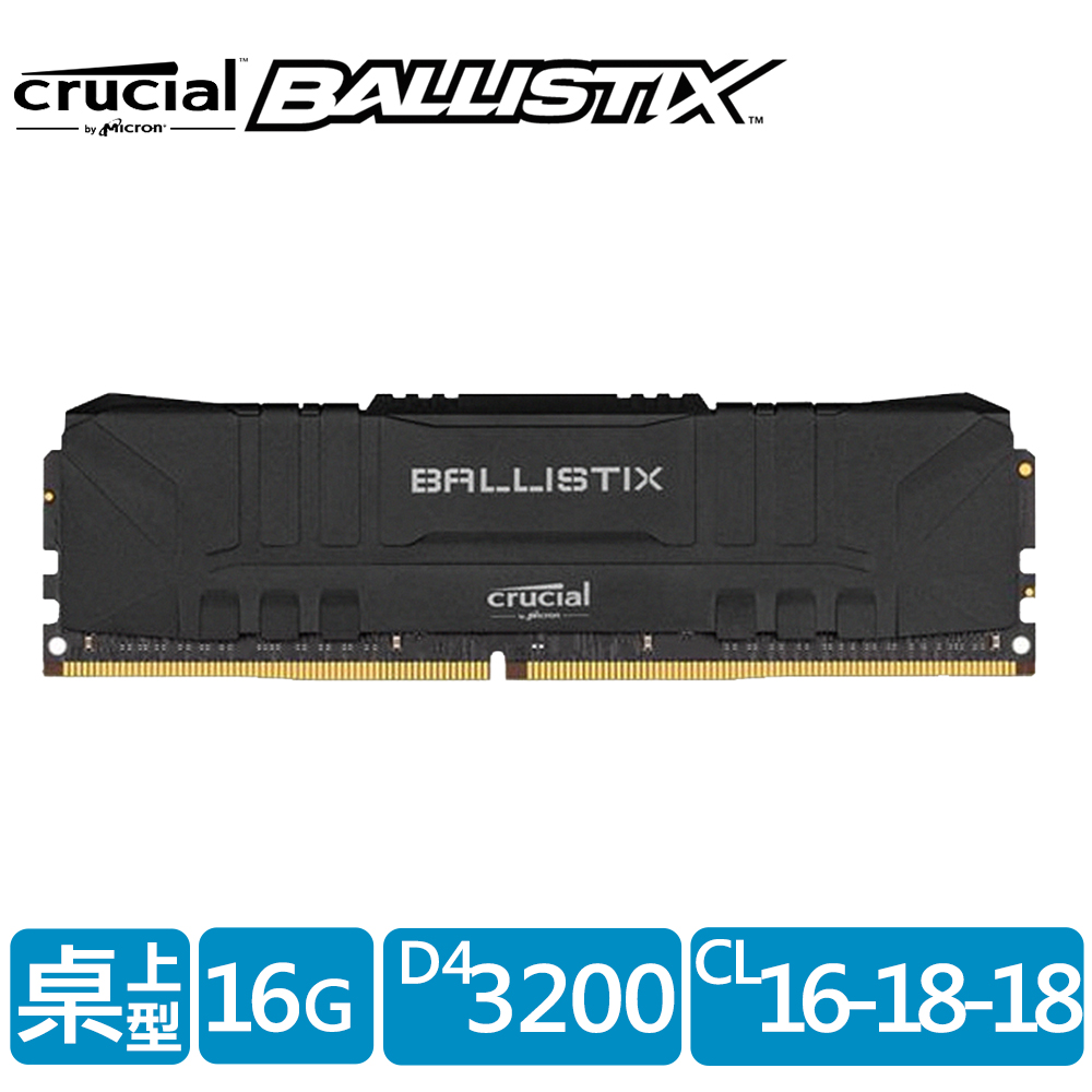 ● 高速低延遲● 鋁製散熱器效能優異● 內建精準的溫度感測器● 與 Intel 和 AMD 相容