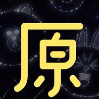 😋中部台中原住民菜市場好康聊天室😋