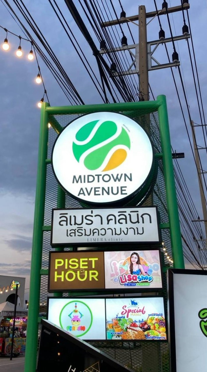 พ่อค้า เเม่ค้า ตลาดนัดมิดทาวน์ คลอง 5