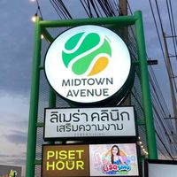 พ่อค้า เเม่ค้า ตลาดนัดมิดทาวน์ คลอง 5