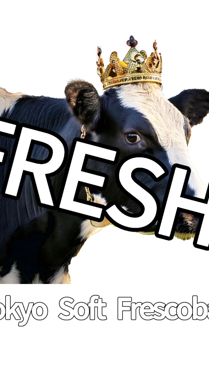 FRESH!ソフトフレスコボール