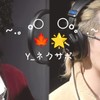 🍁Y_ネクサポ🌟の交流広場