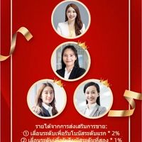 TikTok - แพลตฟอร์มเกมสร้างรายได้ง่ายๆ