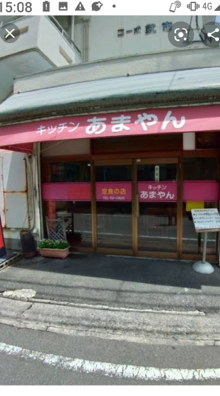 徳大 2000年入学 25期生の集い