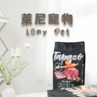 🐱🐶萊尼寵物/團購/社群專屬折扣