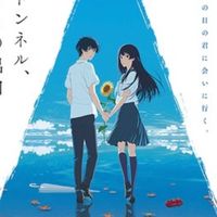 消えたとき用の避難所