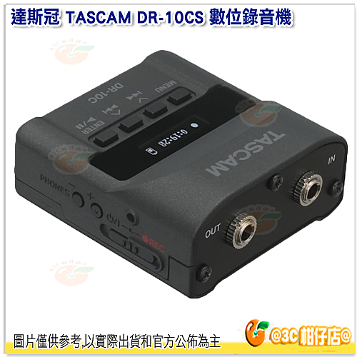 達斯冠 TASCAM DR-10CS 數位錄音機 公司貨 for Sennehiser