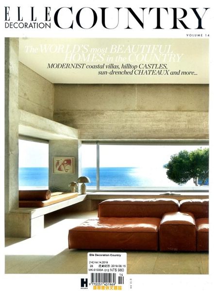 Elle Decoration Country 第14期/2019