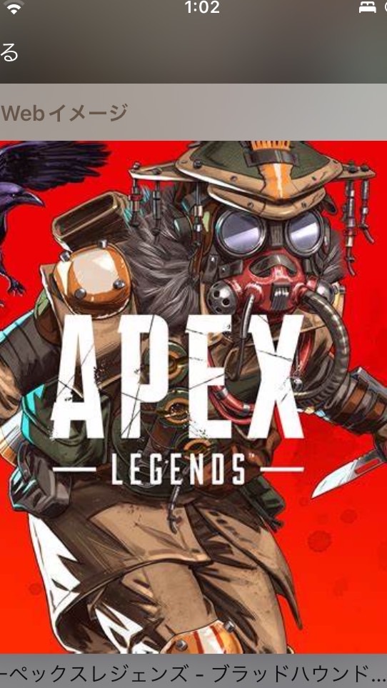 APEX初心者限定🔰
