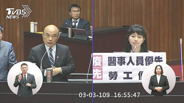 圖／TVBS