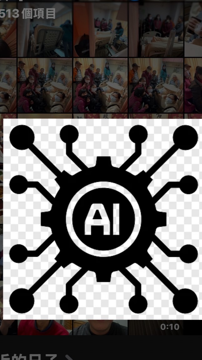 AI 手機篇-道場/工作/生活運用