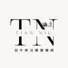 TN專業海鮮團購