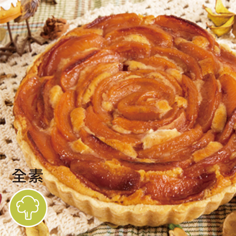 ［瑪登布魯］甜杏蘋果派(7吋)