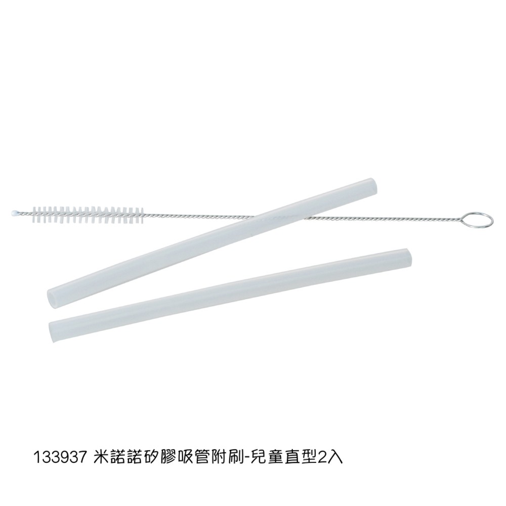 ＊通過SGS檢驗，安心使用，本產品不含塑化劑 ＊使用前，請先充分清潔。使用後，以清水搭配吸管刷刷洗，洗淨後請晾乾收納＊請勿使用菜瓜布或鋼刷等清洗，以免破壞材質 ＊附清潔刷/兒童吸管2 入 ＊可自由剪裁