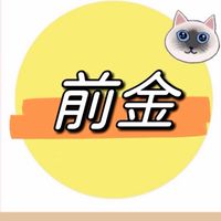 高雄前金區好康美食。生活好物團購/代購