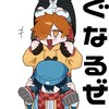 ＊ "デフォルト" なので  ⌒⌒  【 全緩也 】