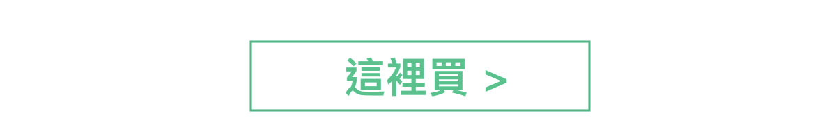 無動物實驗沐浴品牌推薦4：一日茶道 琥珀紅玉沐浴液態皂