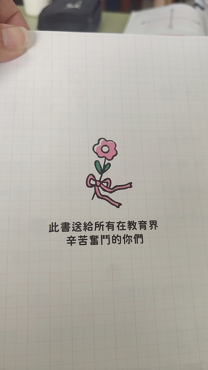 SEL在桃園情支中心第一梯