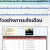 NMM Smart System